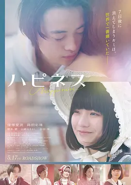 孤星纪元 高清电影在线观看