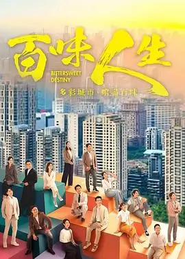 山海纪事 热播电视剧全集免费观看